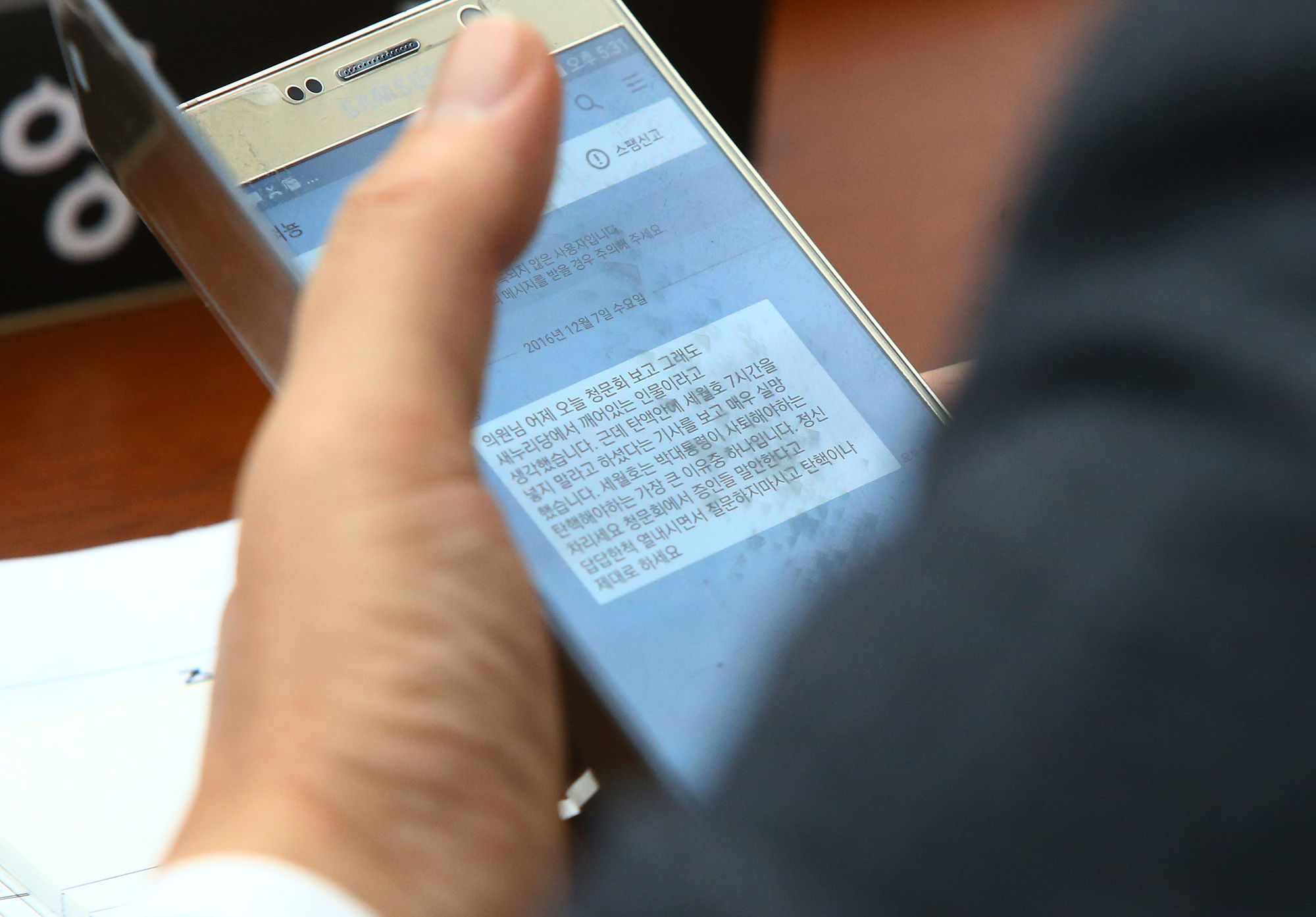 최순실게이트;국회;국정조사;2차청문회;김기춘;장시호;차은택;김종;고영태;송성각;김재열