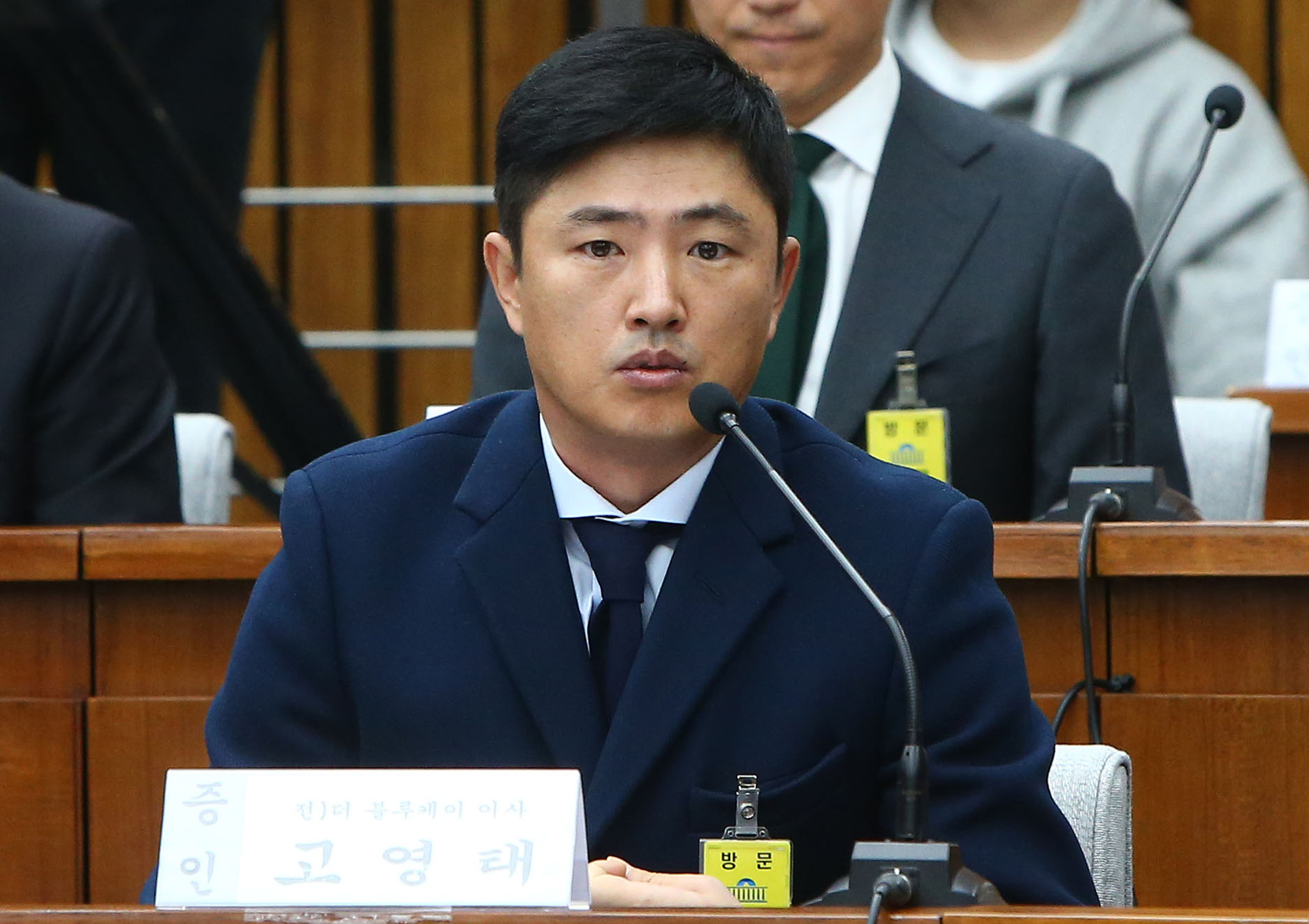 국회;청문회;국조특위;국정조사;최순실;박근혜;국정농단