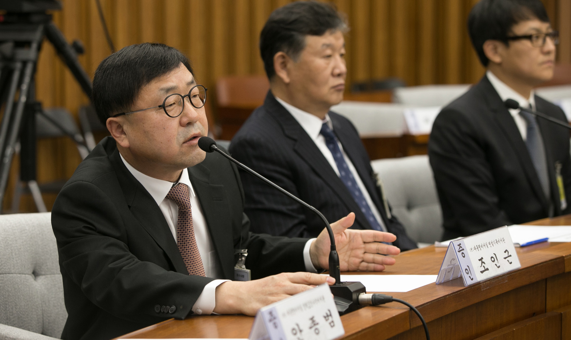 국회;청문회;국조특위;국정조사;최순실;박근혜;국정농단