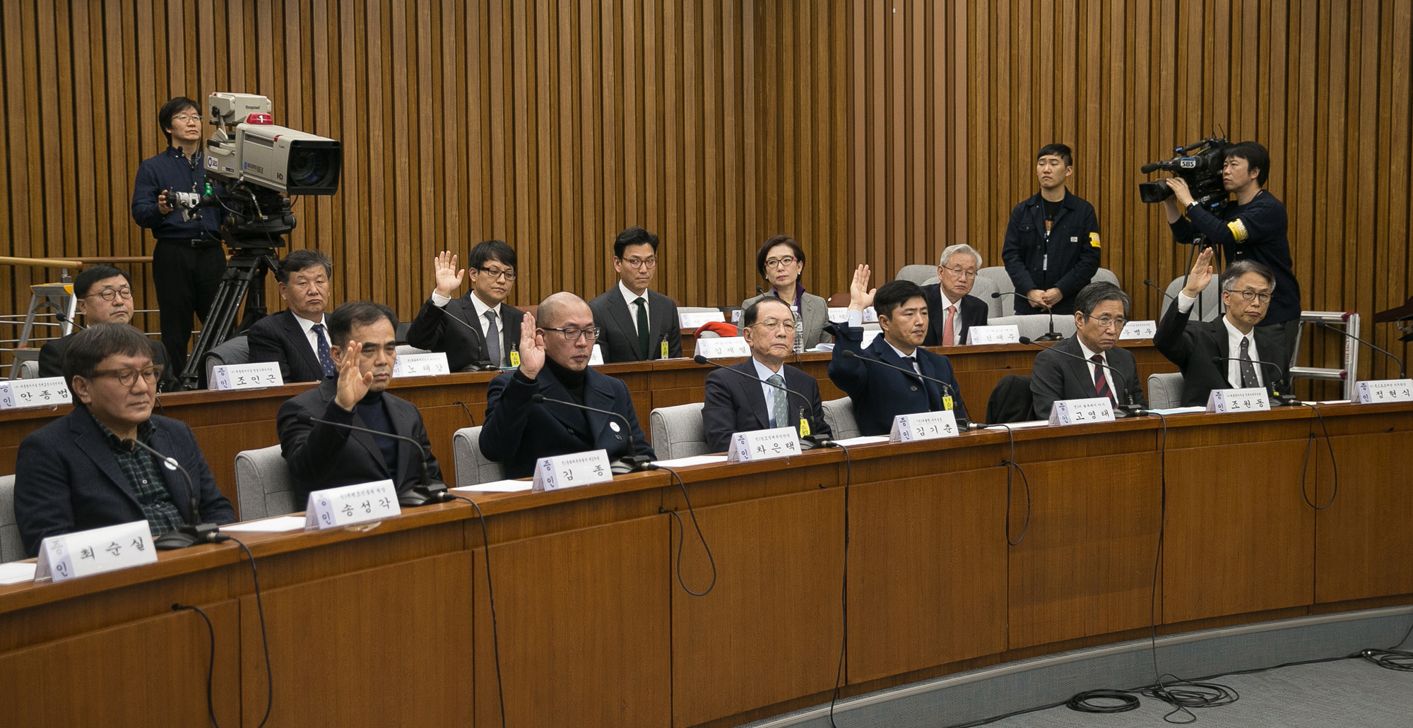 국회;청문회;국조특위;국정조사;최순실;박근혜;국정농단