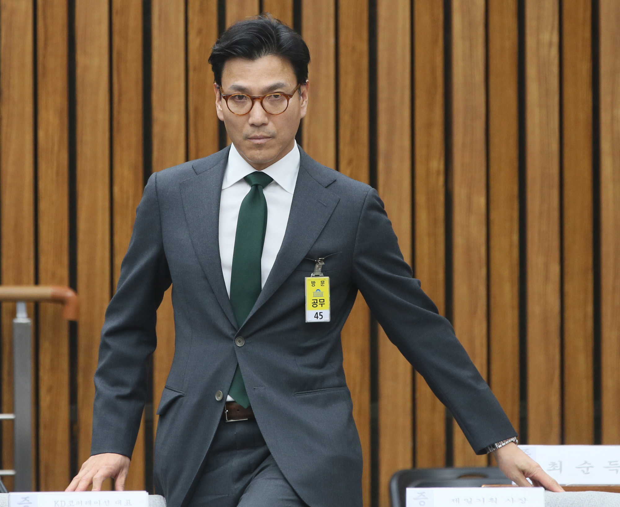 국회;청문회;국조특위;국정조사;최순실;박근혜;국정농단