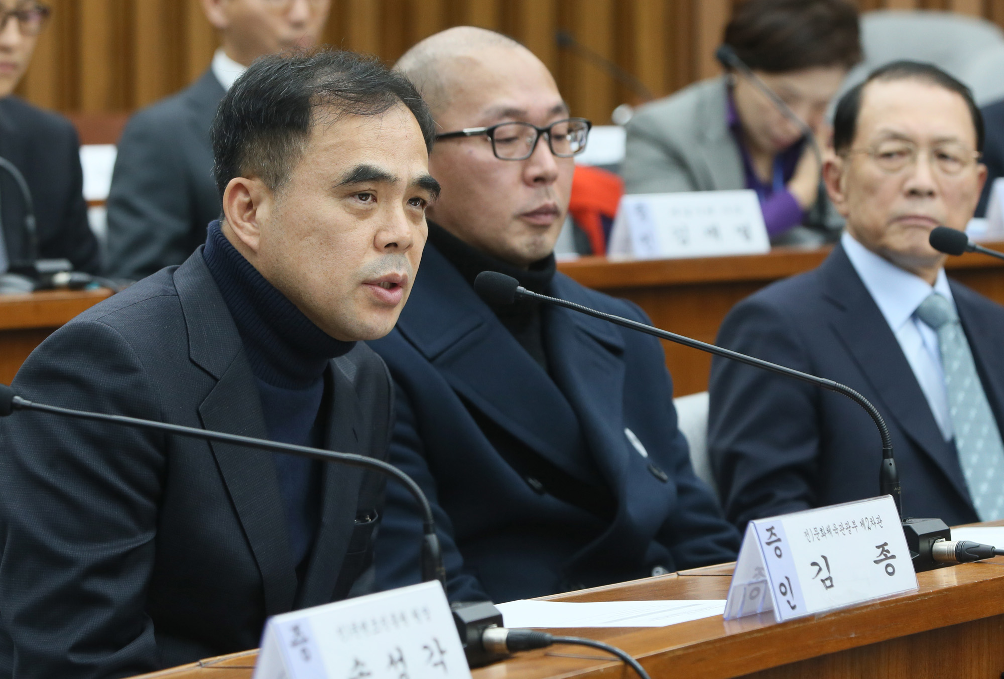 국회;청문회;국조특위;국정조사;최순실;박근혜;국정농단