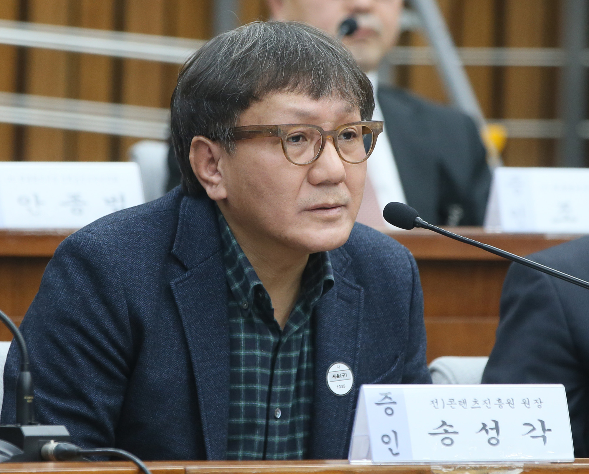 국회;청문회;국조특위;국정조사;최순실;박근혜;국정농단