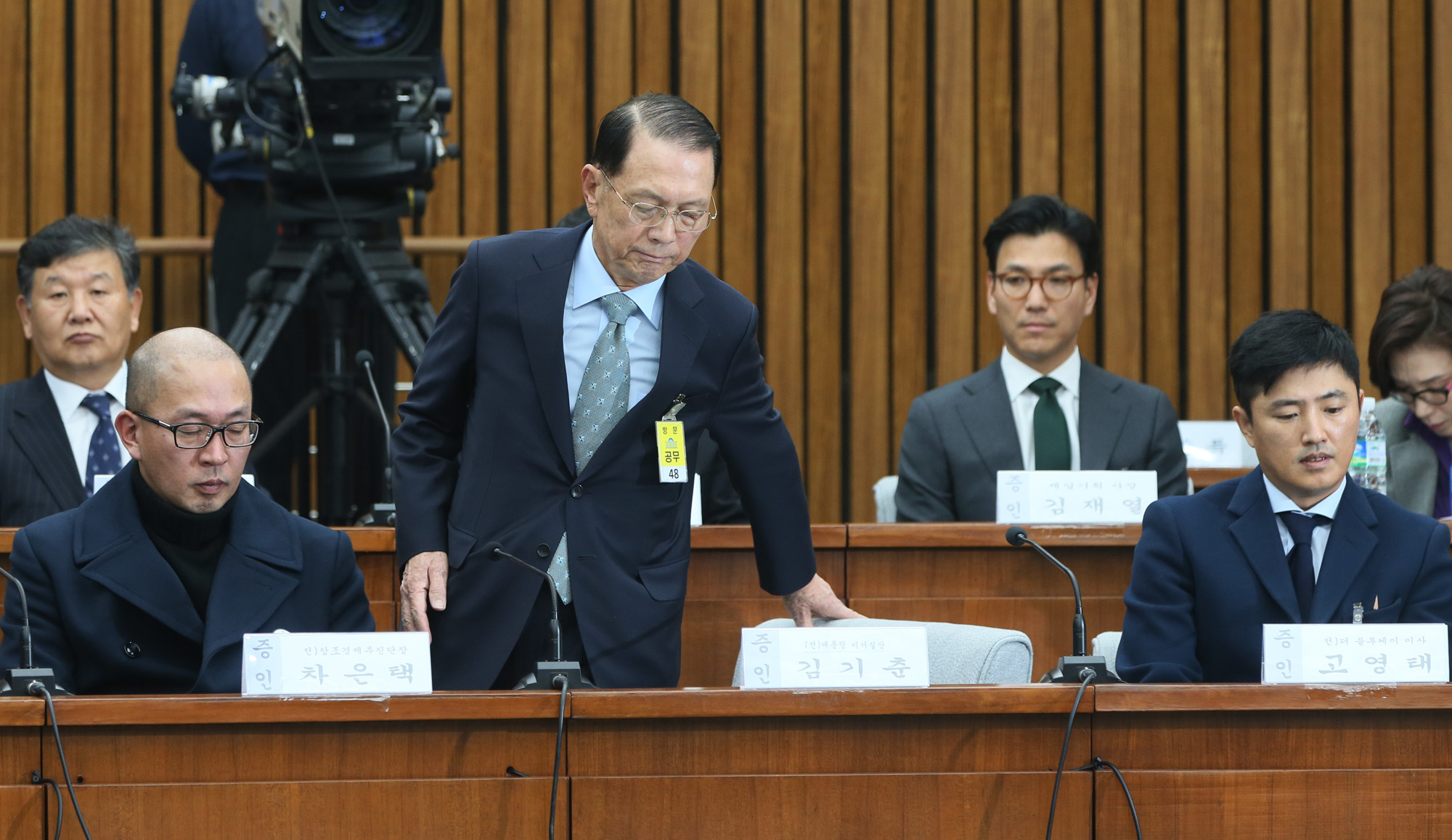 국회;청문회;국조특위;국정조사;최순실;박근혜;국정농단