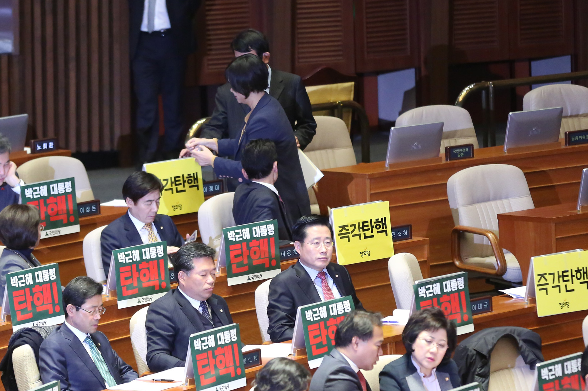 정치;국회;국회본회의