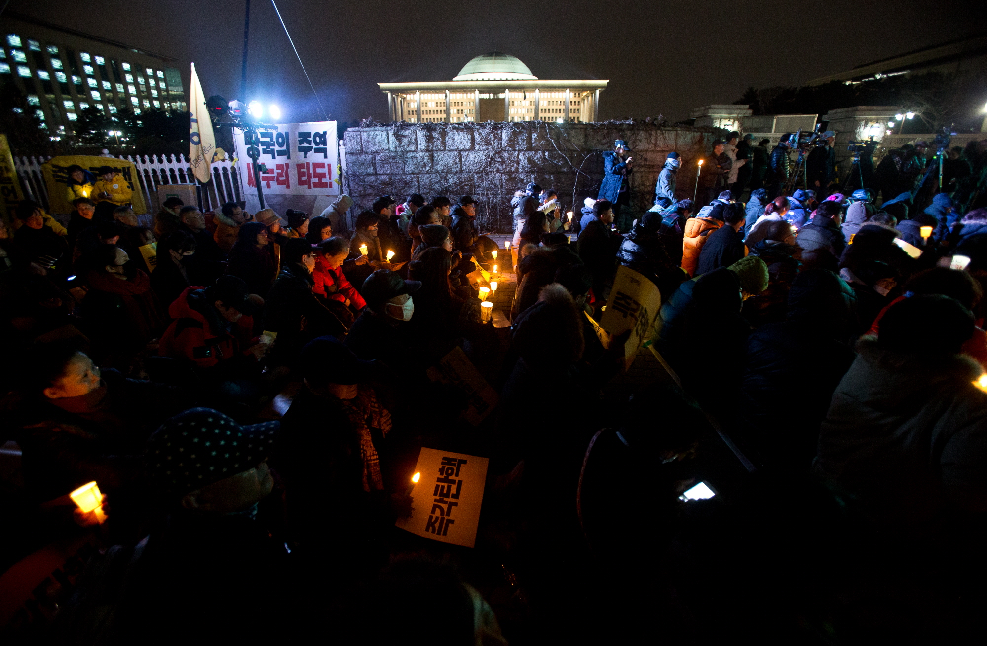만장;국회만장;국회 노란만장;노란만장;국회 포위