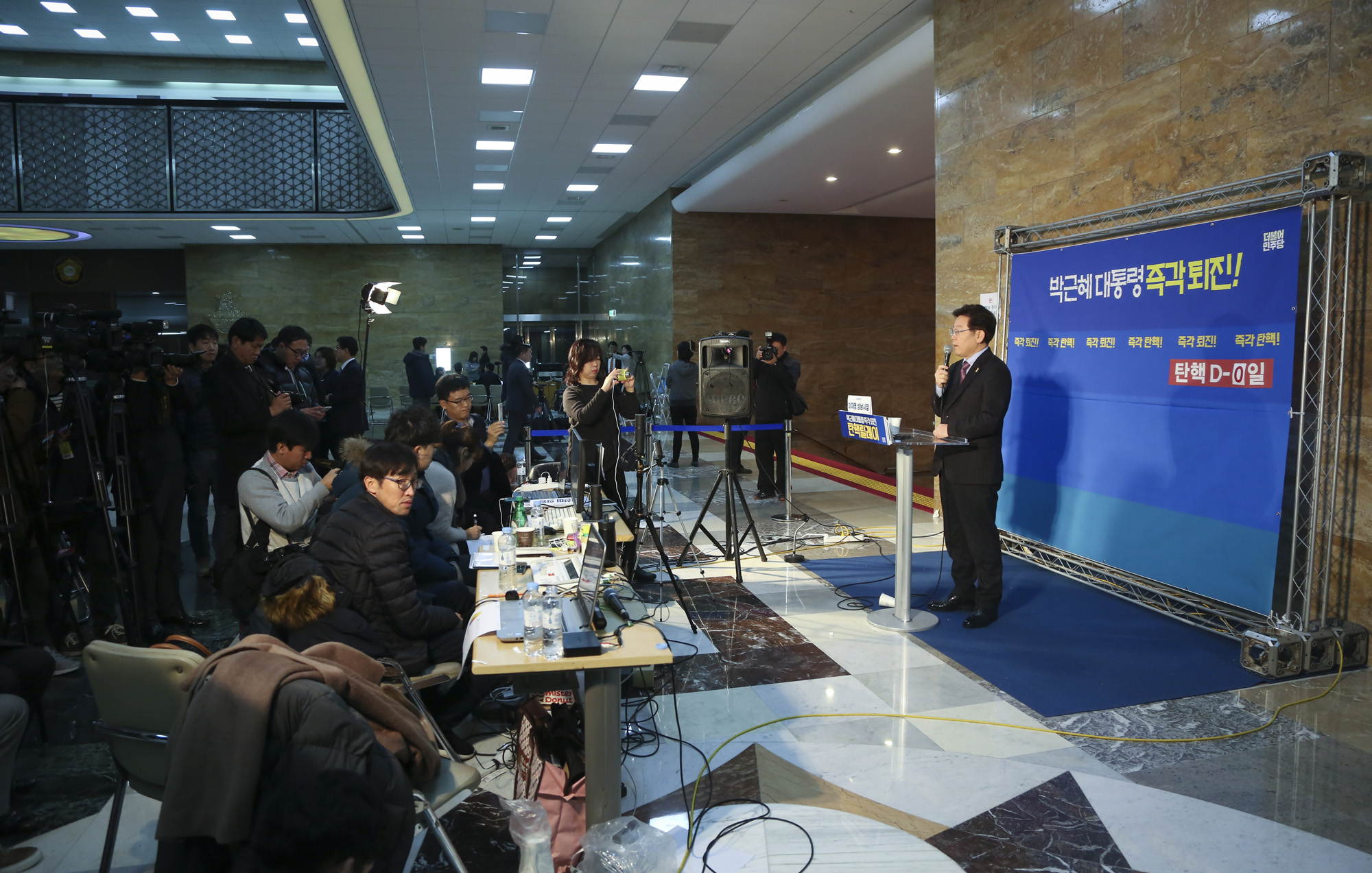 정치;국회;이재명;탄핵버스터;성남시장