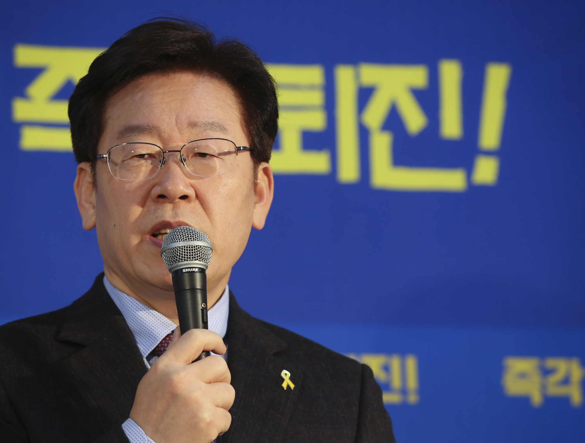 정치;국회;이재명;탄핵버스터;성남시장