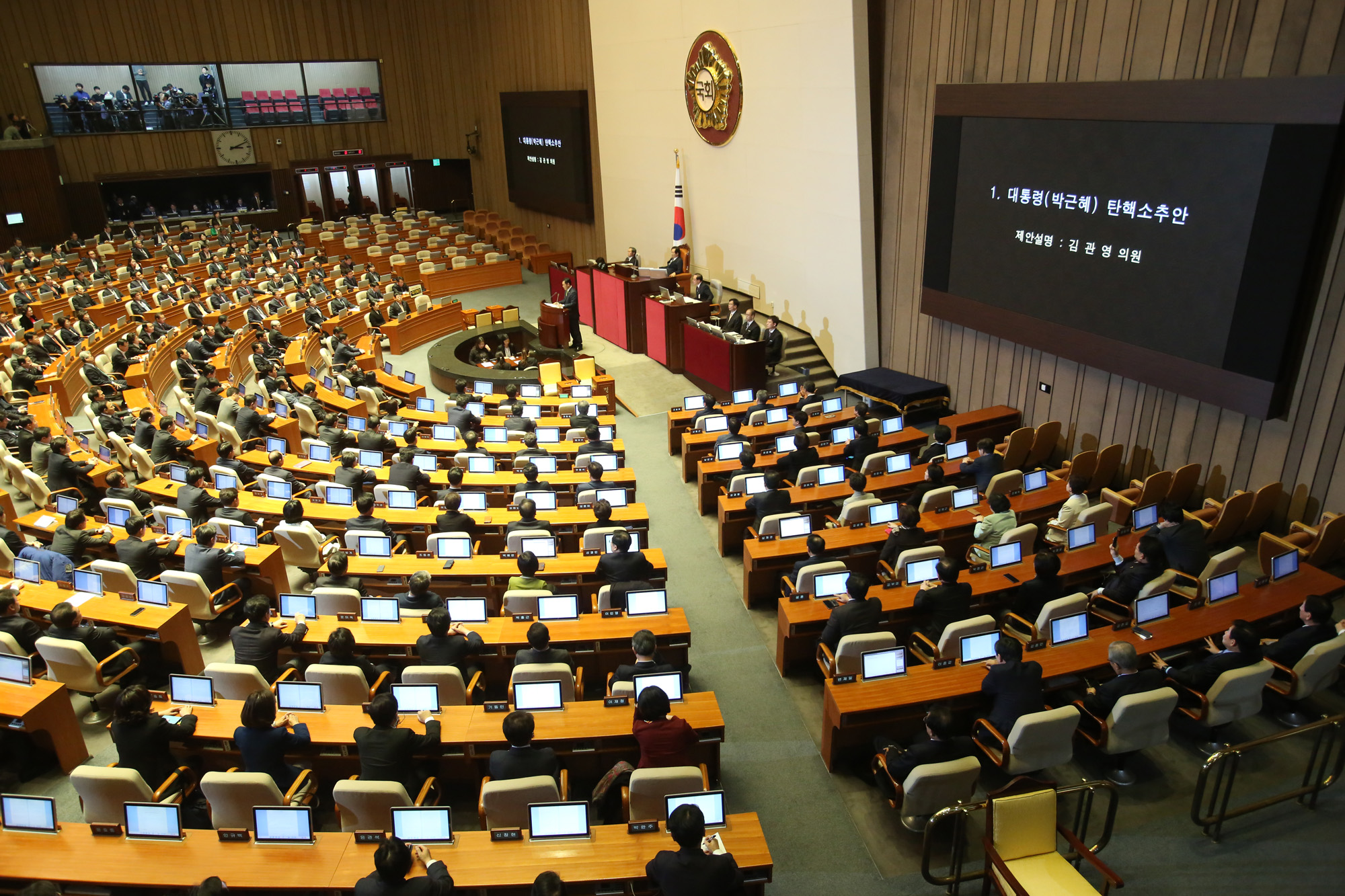 정치;국회;본회의;대통령탄핵소추안;탄핵가결