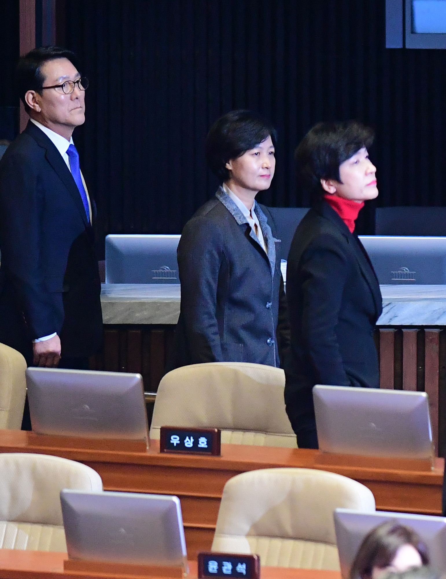 추미애;박근혜;국회;탄핵