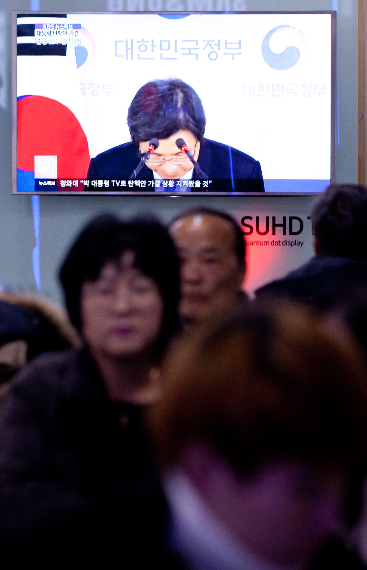 황교안;권안대행;국무총리;총리