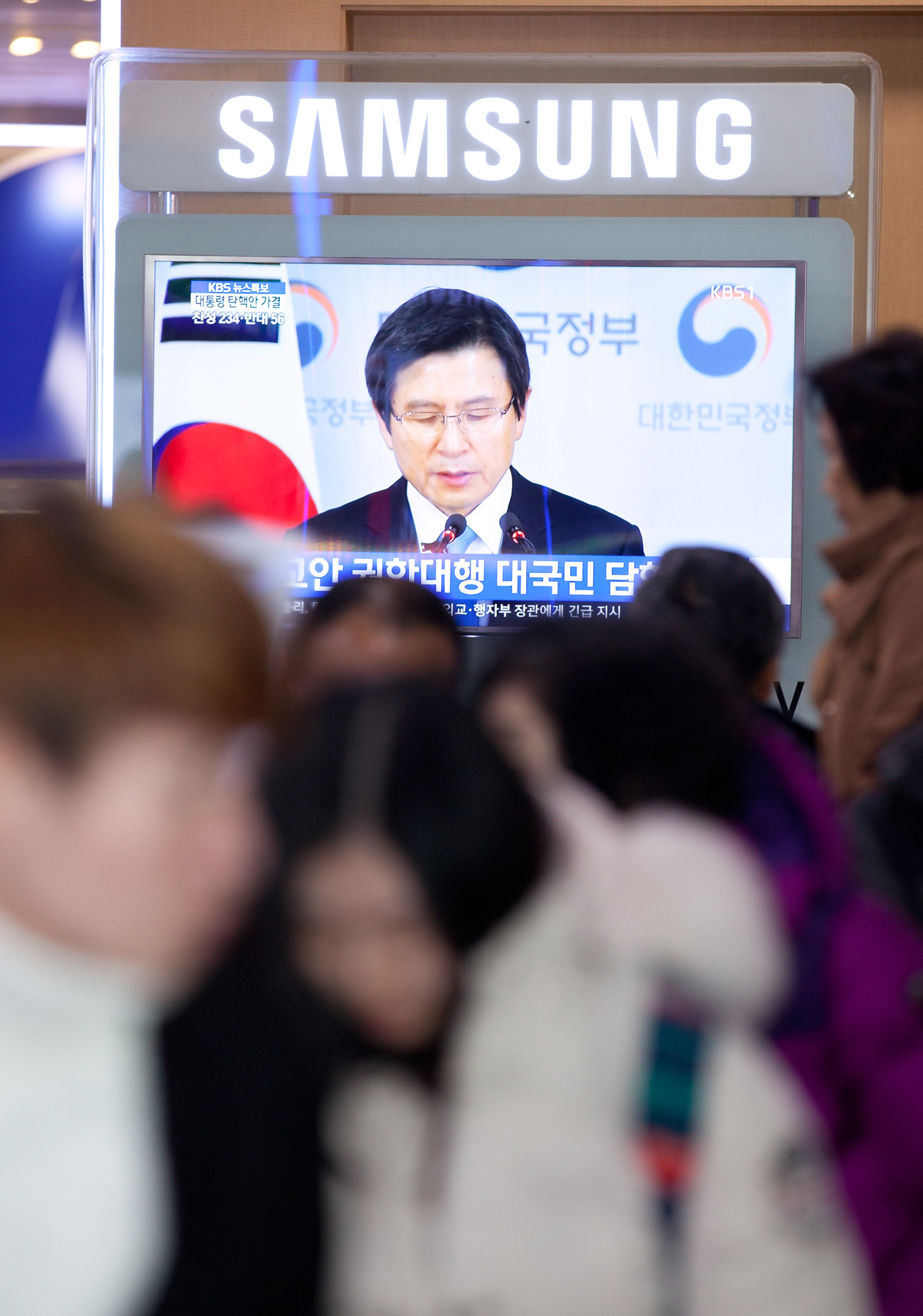 황교안;권안대행;국무총리;총리
