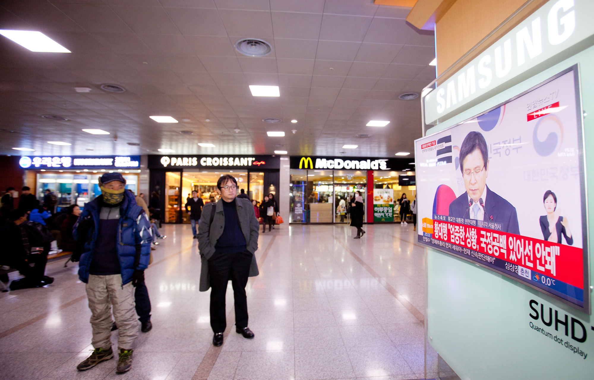 황교안;권안대행;국무총리;총리