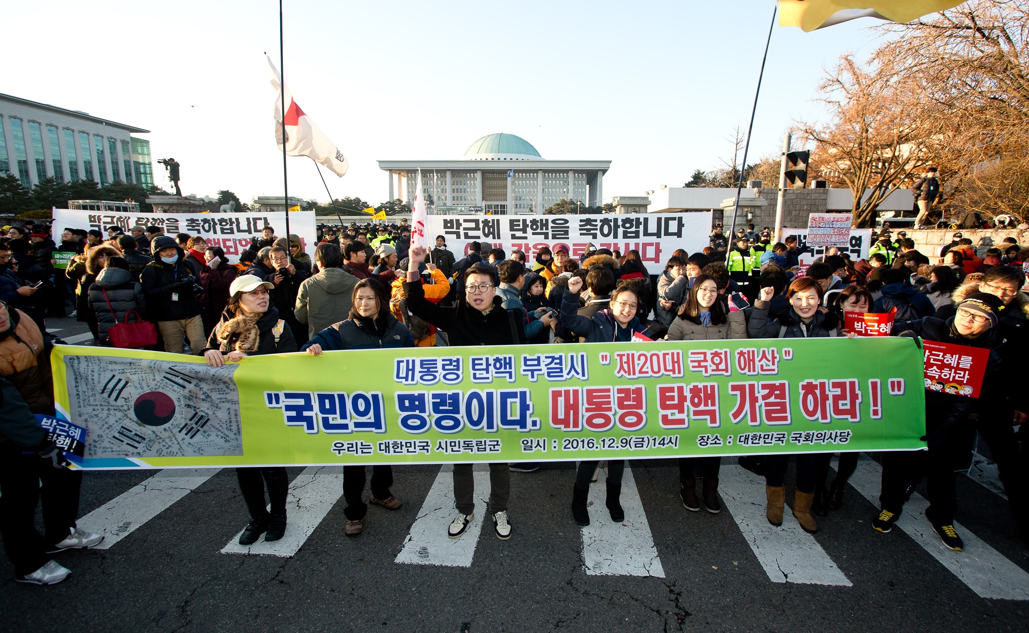 박근혜대통령 탄핵안 가결;탄핵안 가결;가결;탄핵가결