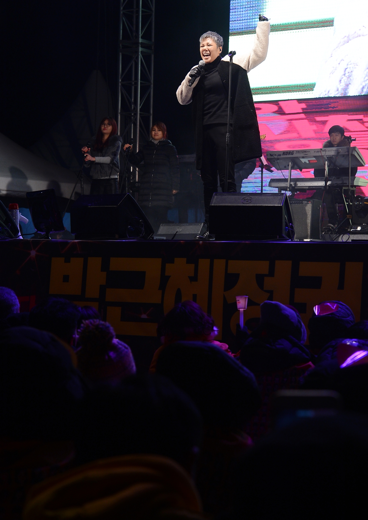 7차;촛불집회;최순실게이트;광화문;박근혜;탄핵;이은미