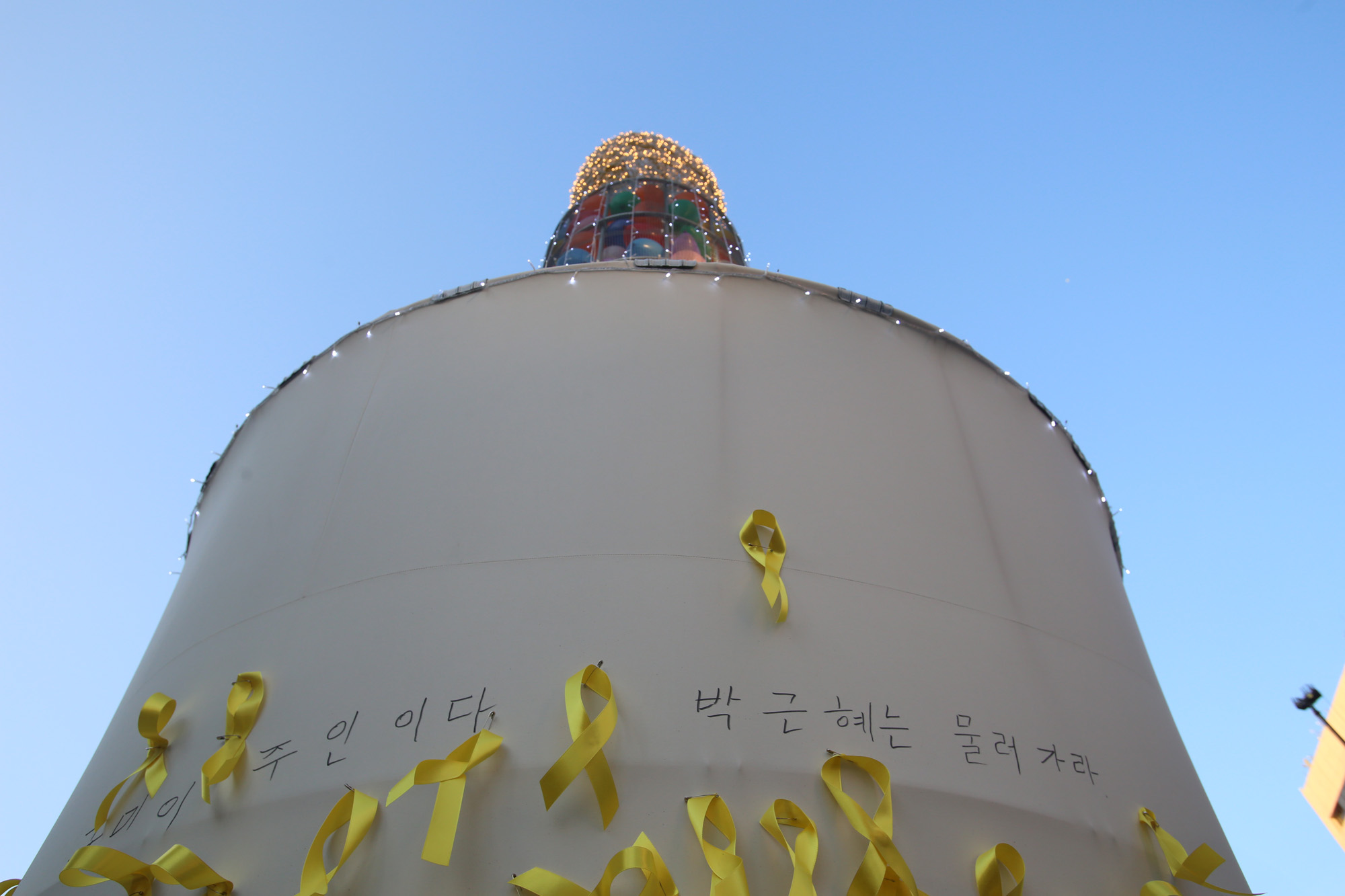 사회;촛불집회;7차촛불집회