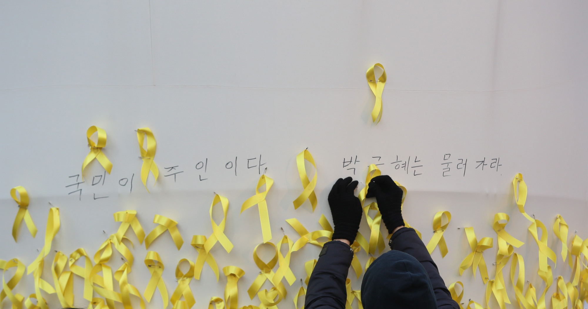 사회;촛불집회;7차촛불집회