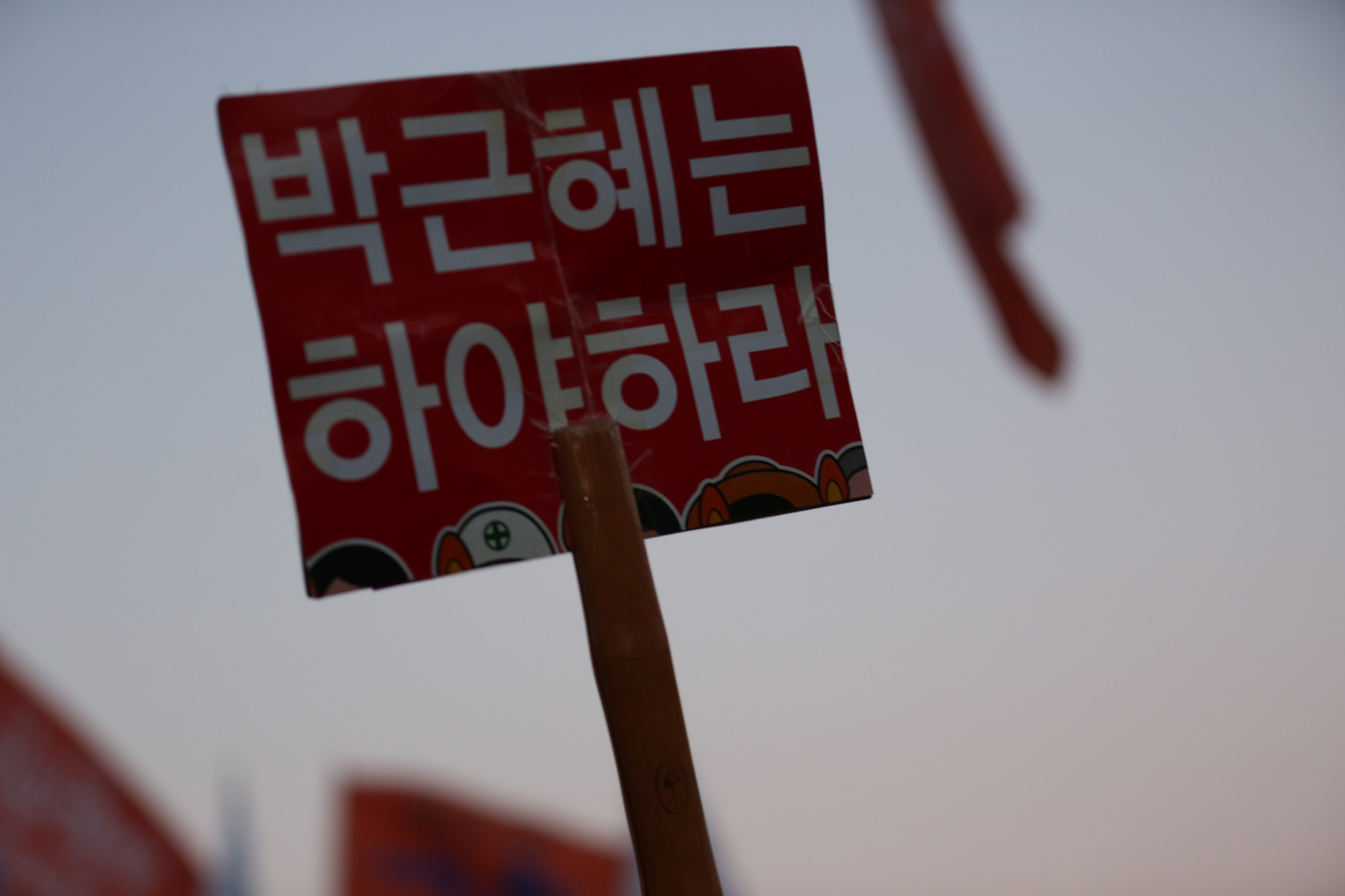 사회;촛불집회;7차촛불집회