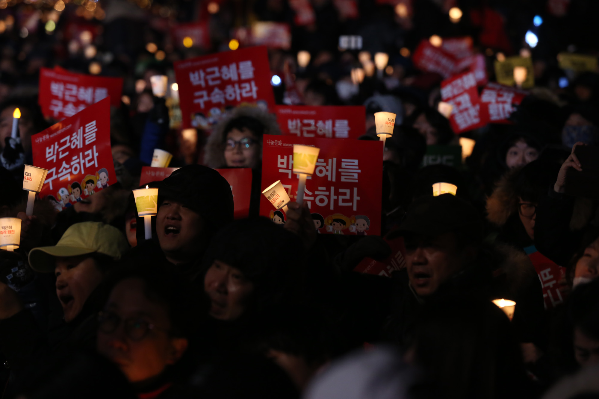 사회;촛불집회;7차촛불집회