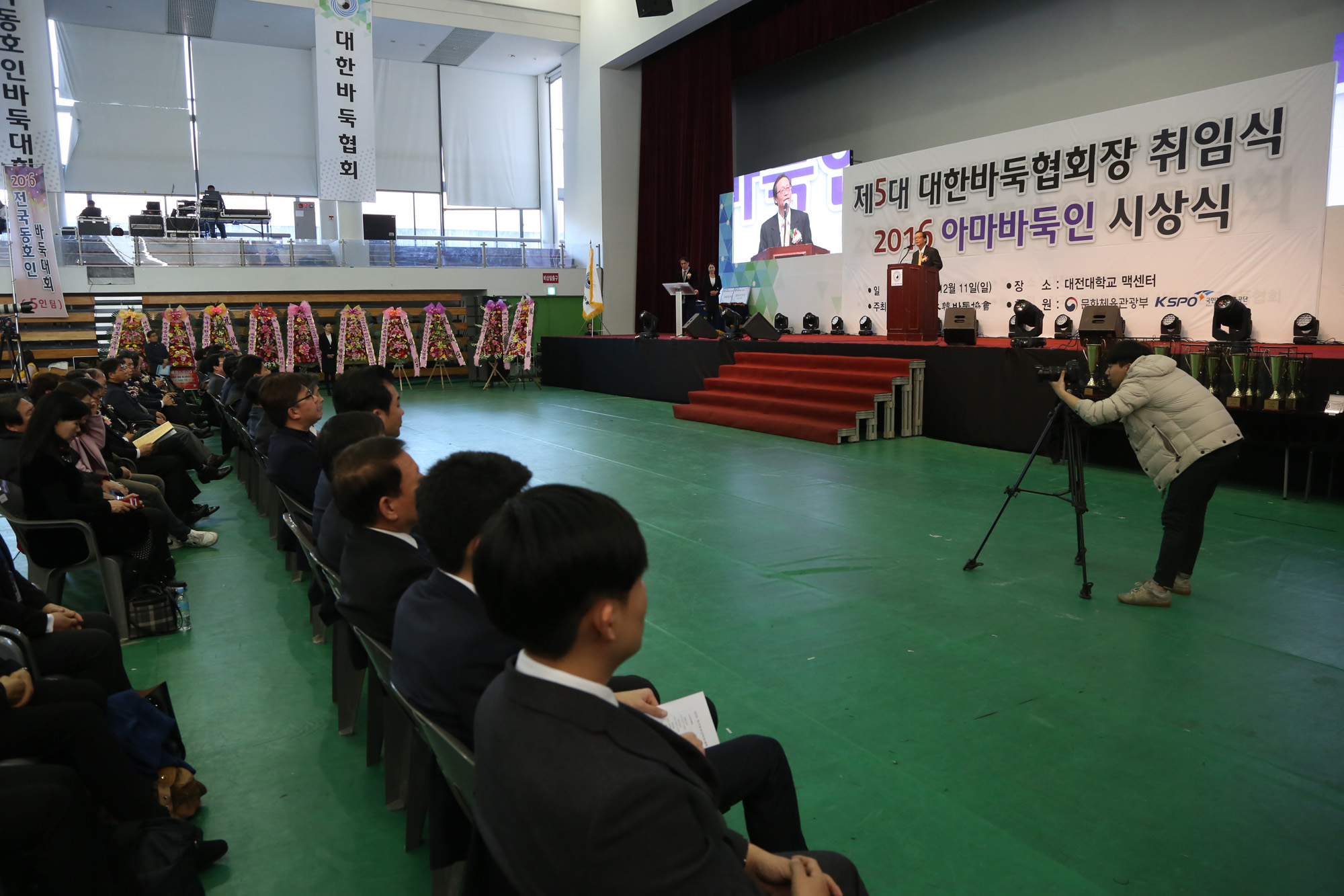 스포츠;바둑;대한바둑협회;신상철취임식;바둑협회장취임식;아마바둑인