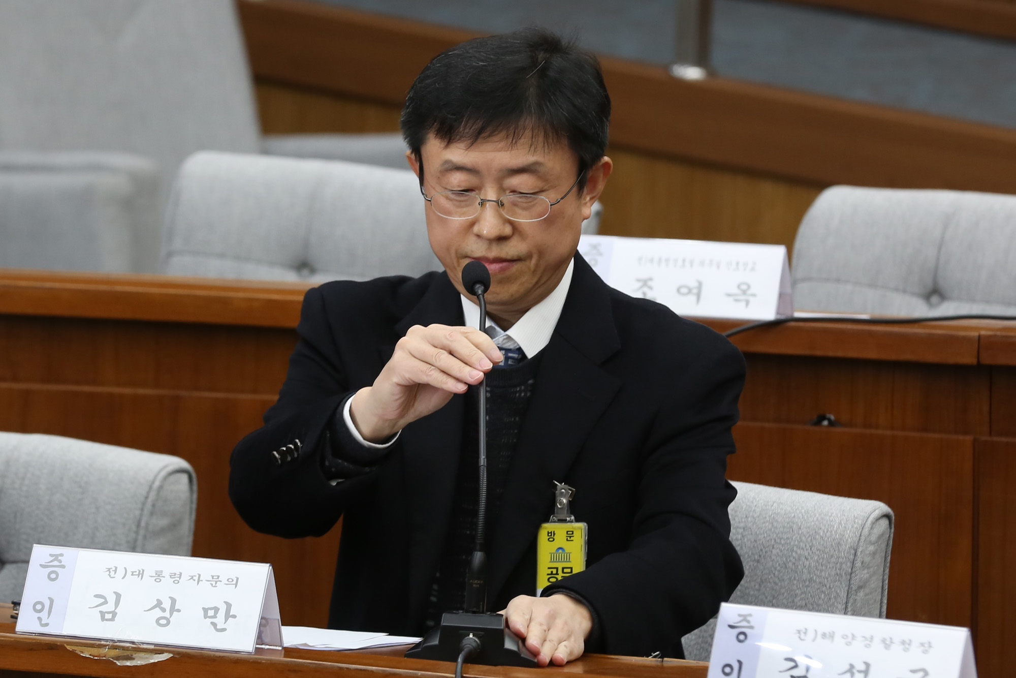 정치;최순실국조특위;3차청문회;김영재원장;김상만