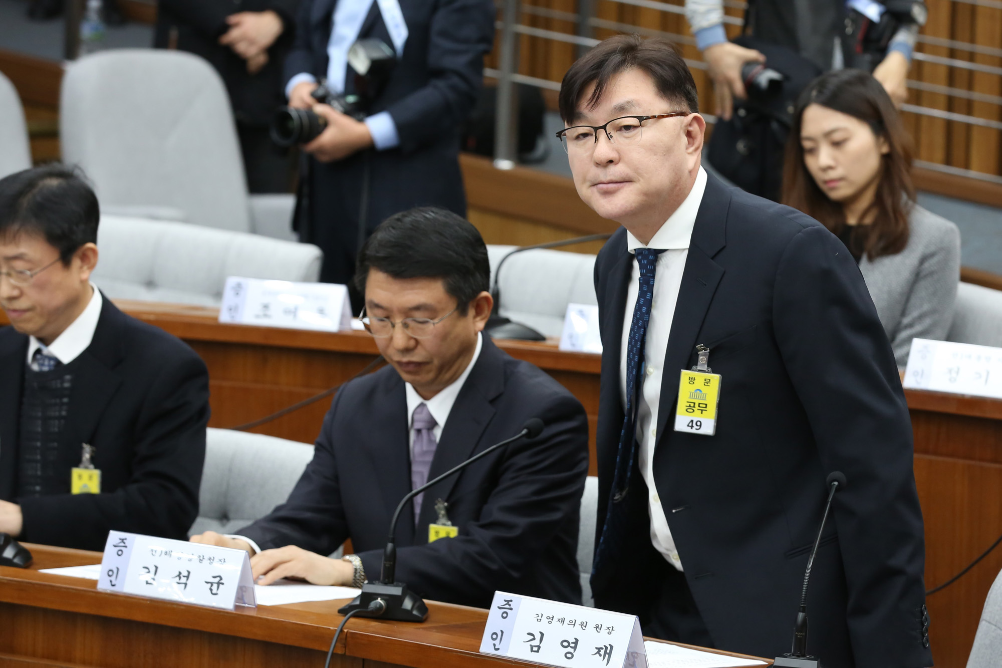 정치;최순실국조특위;3차청문회;김영재원장;김상만