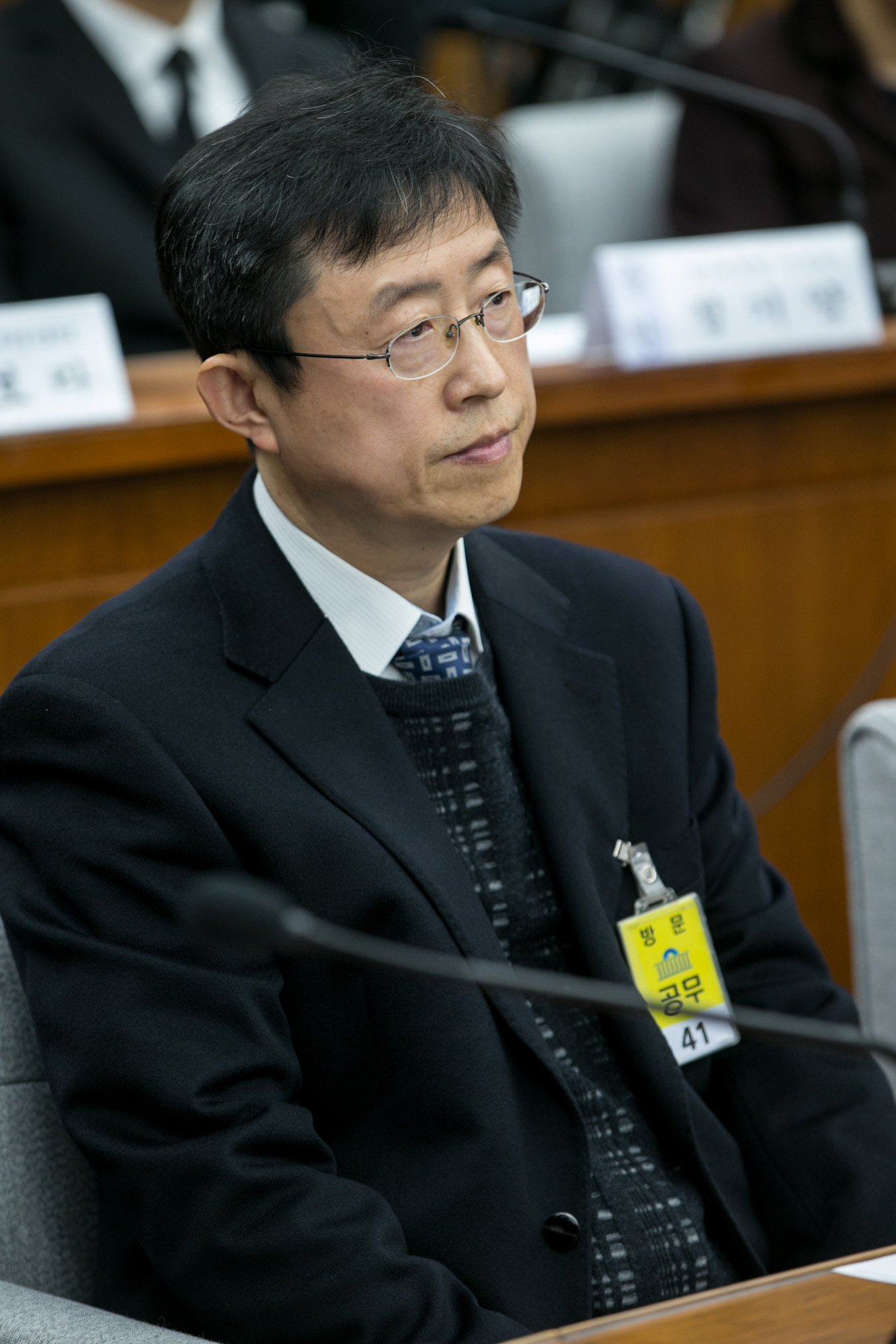 국회;청문회;박근혜;최순실;국정농단