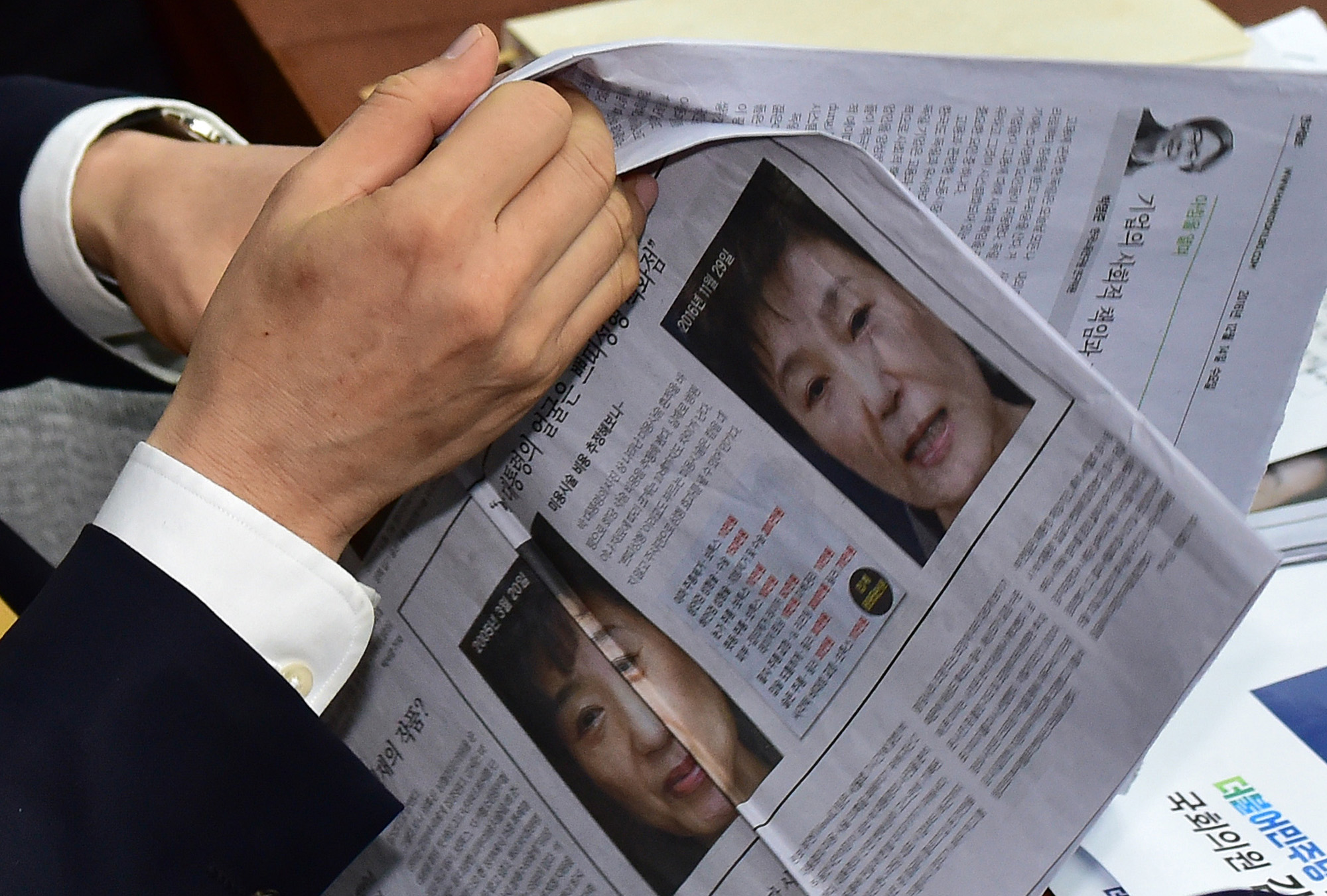 국회;청문회;최순실;박근혜;국정농단