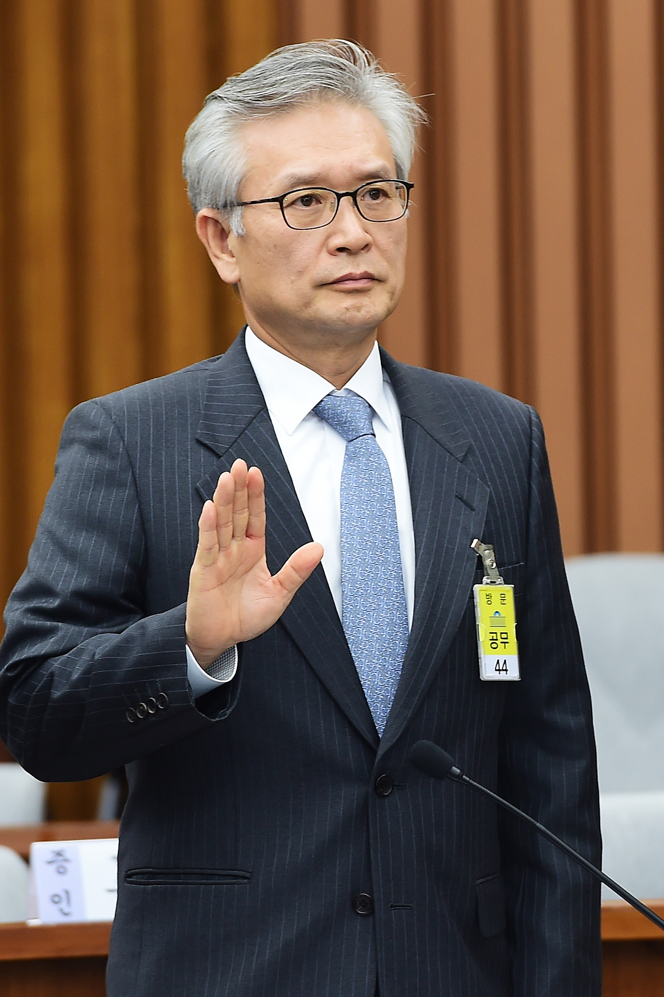 국회;청문회;최순실;박근혜;국정농단