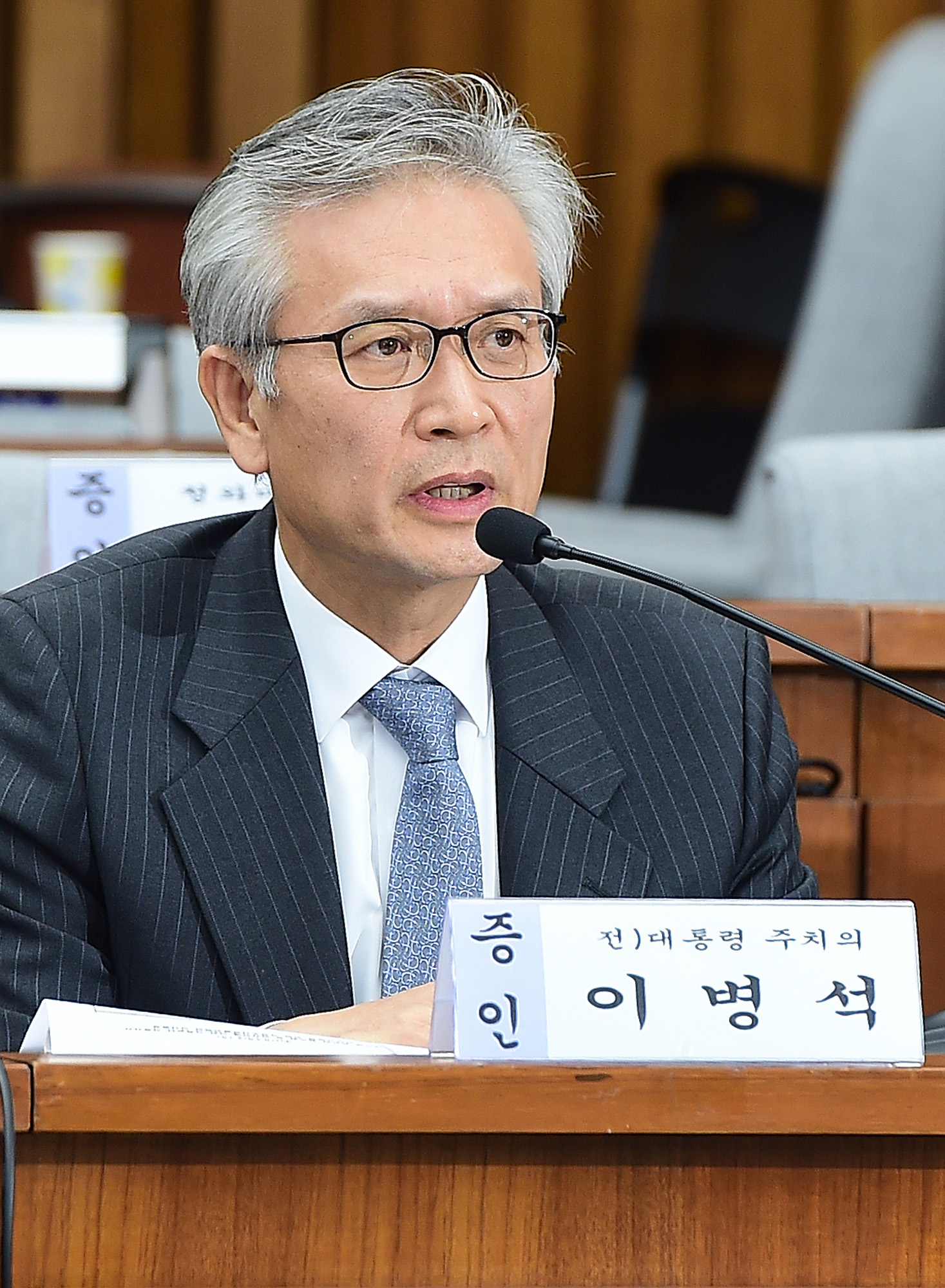 국회;청문회;최순실;박근혜;국정농단