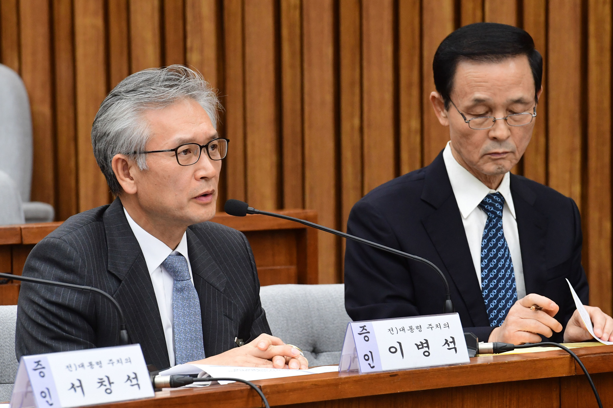 이병석;박근혜;최순실;국정조사;청문회