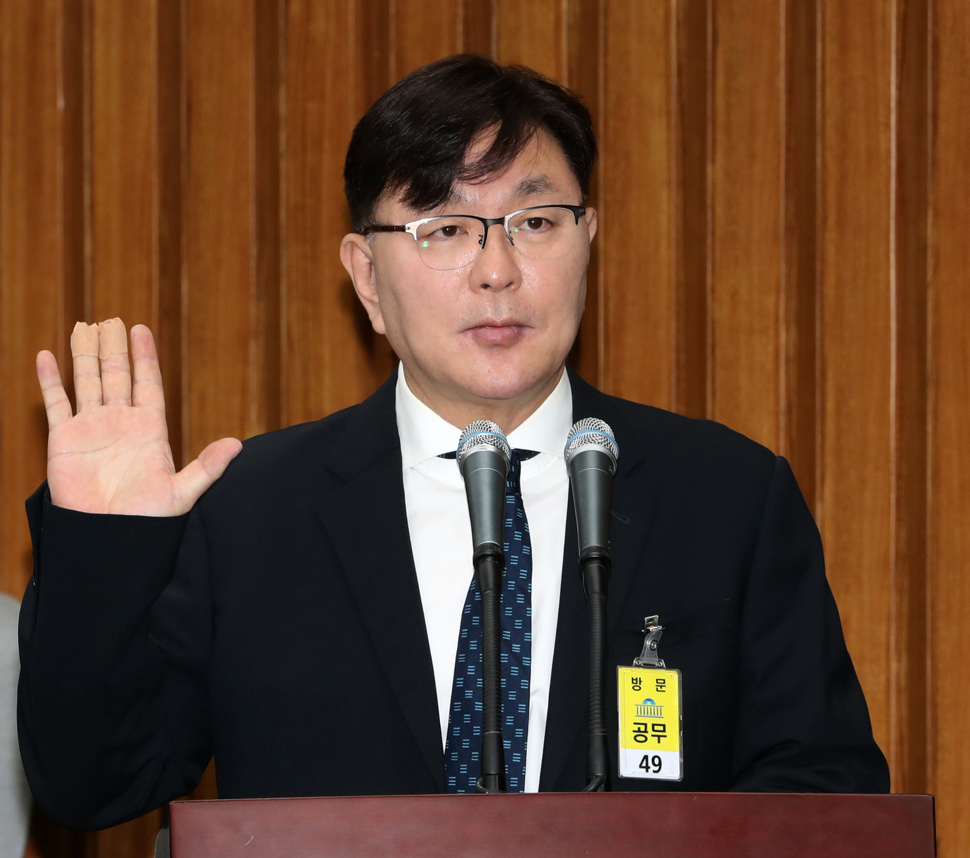국회;청문회;최순실;박근혜;국정농단