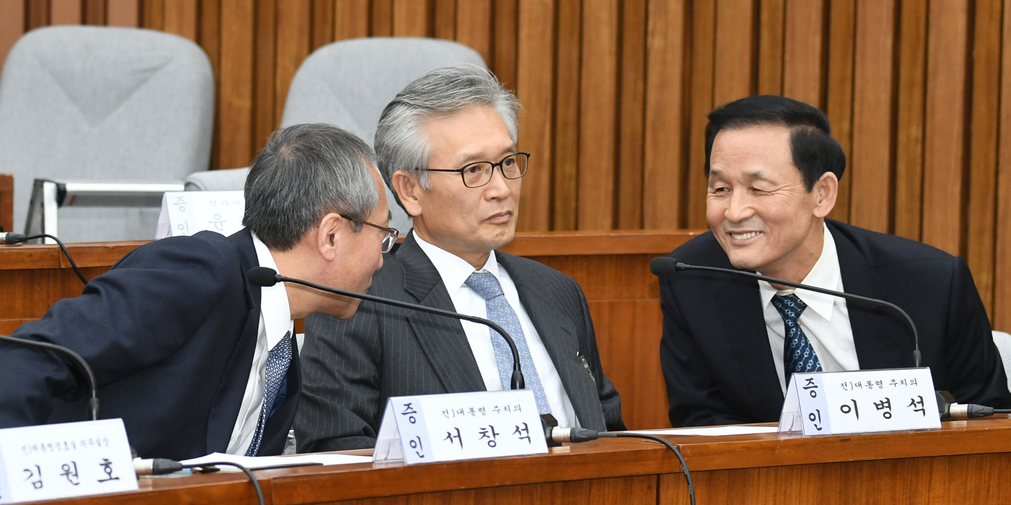 국회;청문회;최순실;박근혜;국정농단