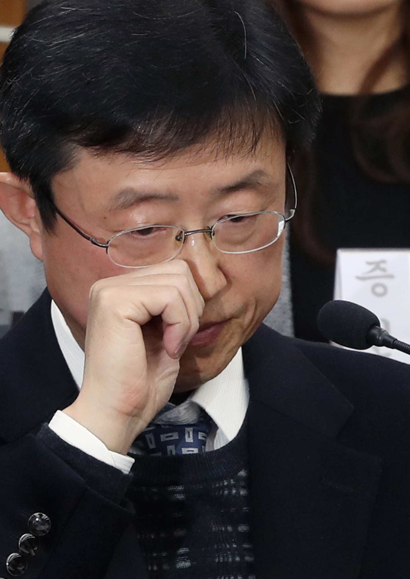 국회;청문회;최순실;박근혜;국정농단