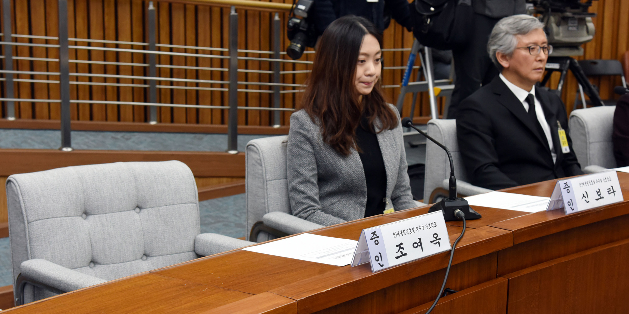 국회;청문회;최순실;박근혜;국정농단