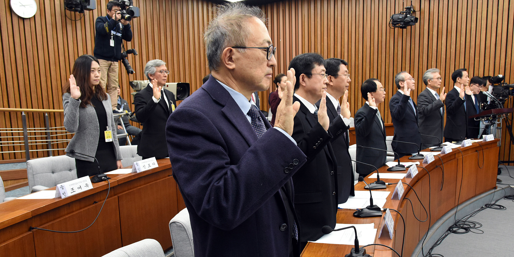 국회;청문회;최순실;박근혜;국정농단