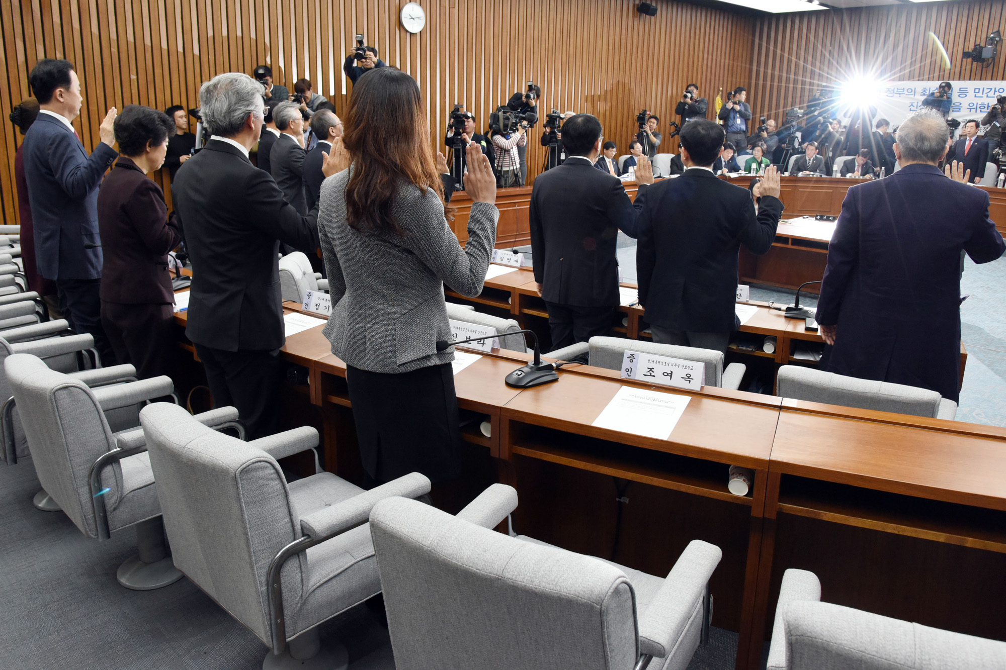 국회;청문회;최순실;박근혜;국정농단