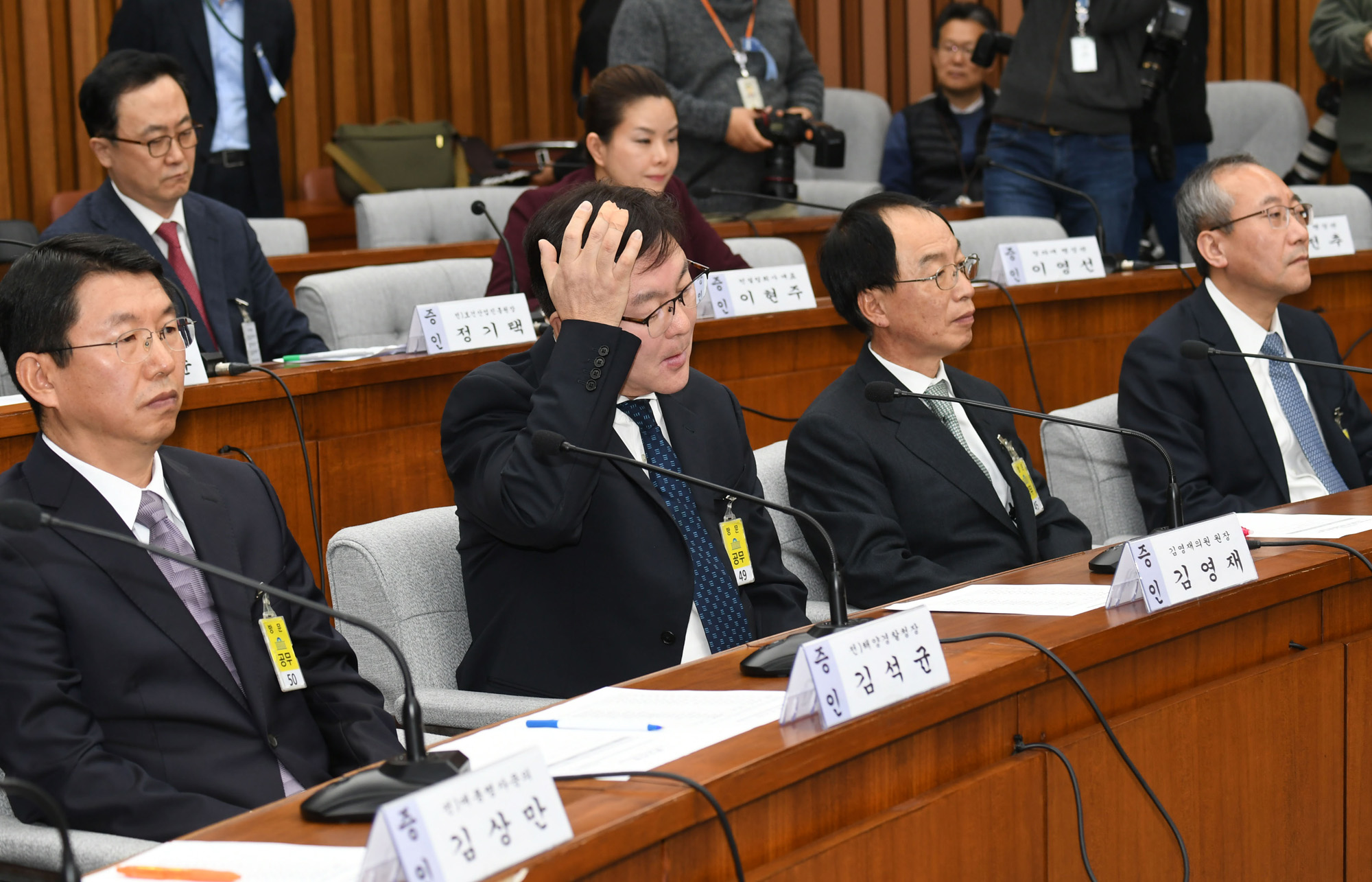 국회;청문회;최순실;박근혜;국정농단