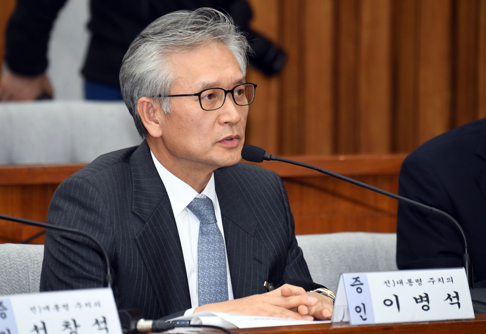 국회;청문회;최순실;박근혜;국정농단