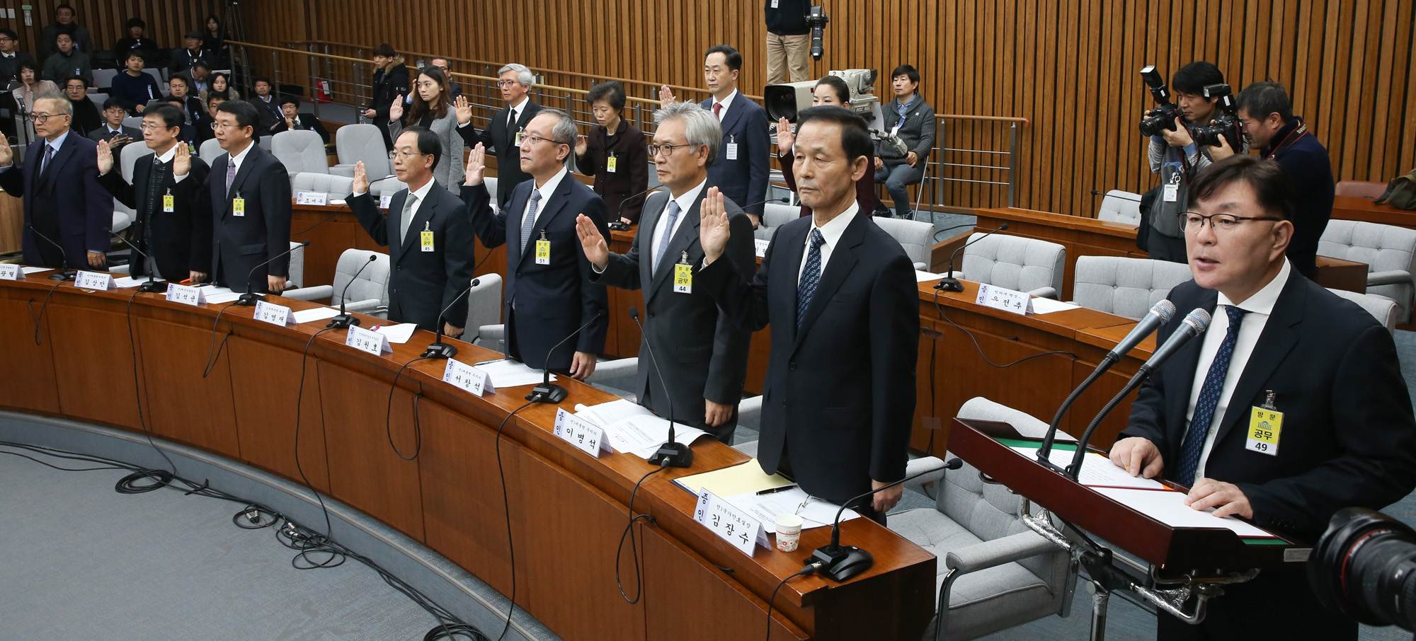 국회;청문회;최순실;박근혜;국정농단