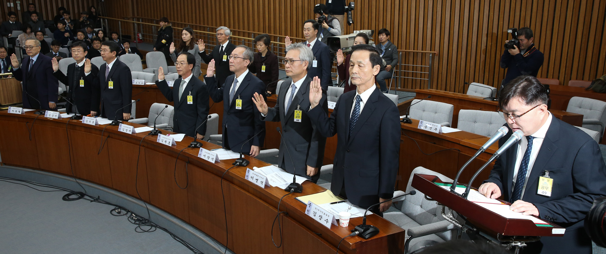 국회;청문회;최순실;박근혜;국정농단