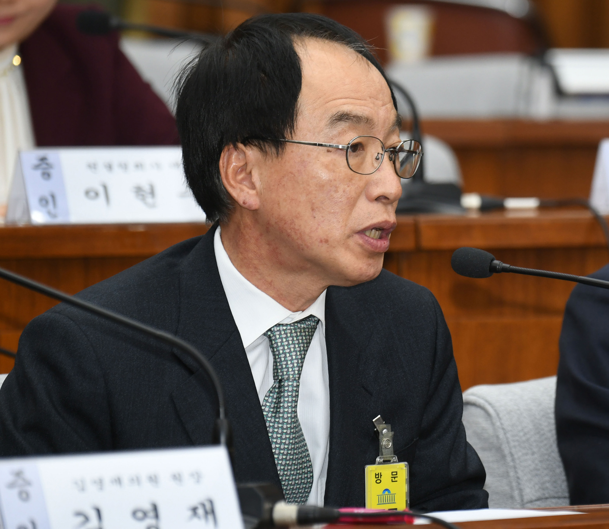 국회;청문회;최순실;박근혜;국정농단