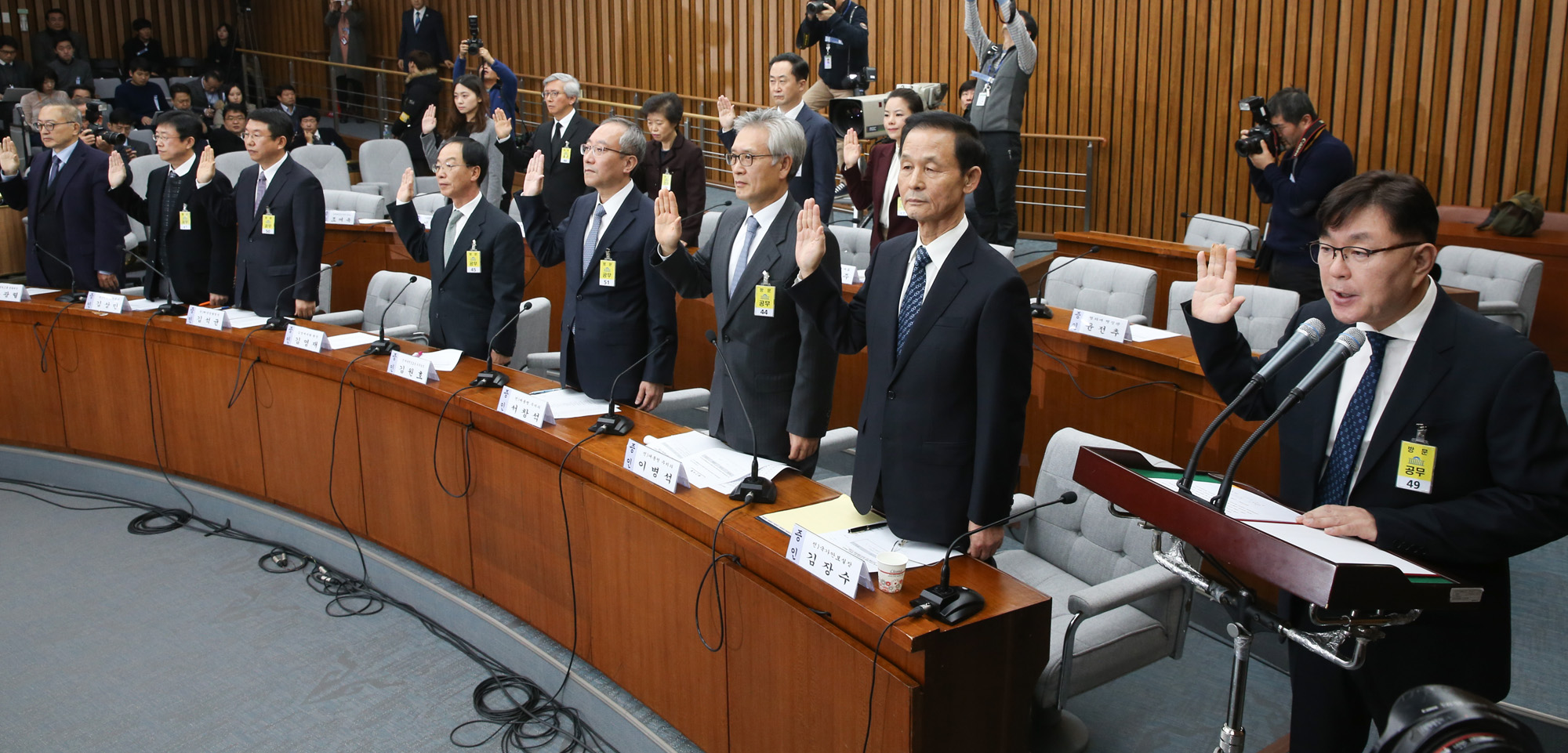 국회;청문회;최순실;박근혜;국정농단