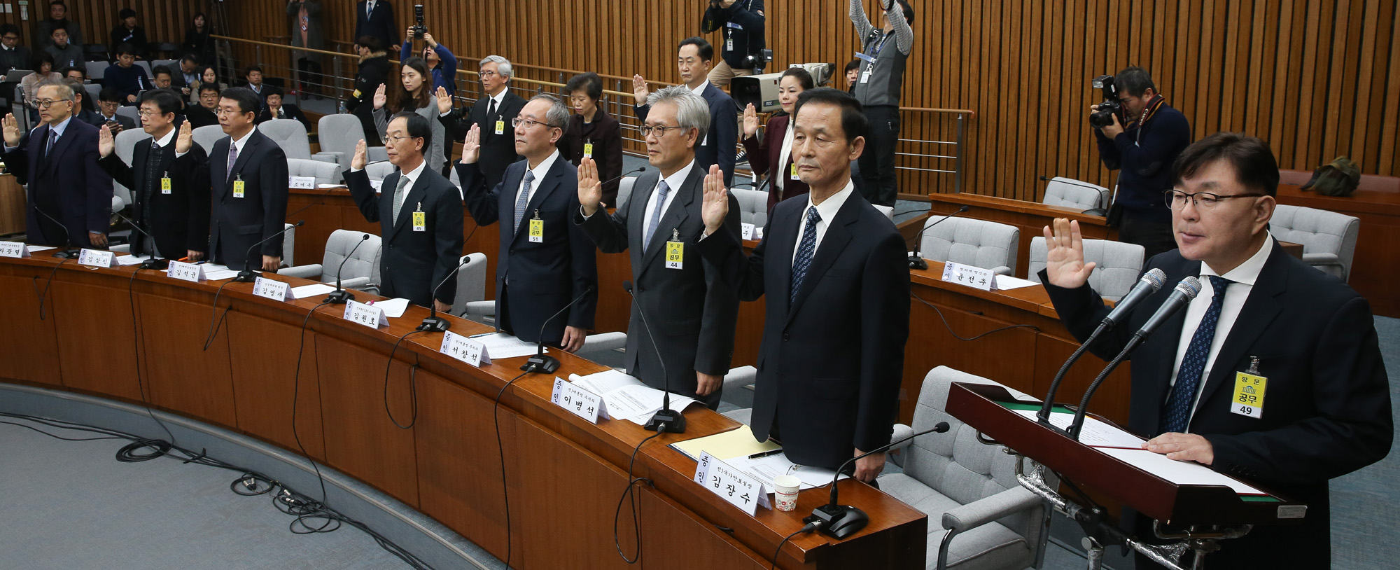 국회;청문회;최순실;박근혜;국정농단