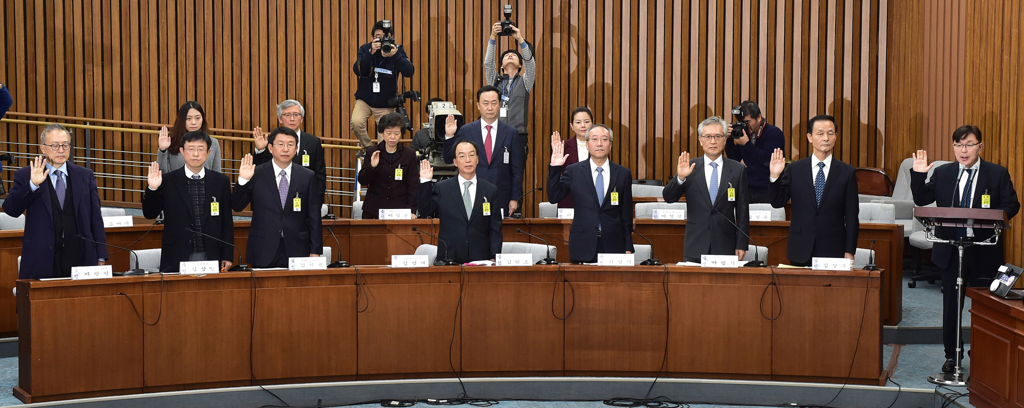 국회;국정감사;최순실;박근혜;국정농단