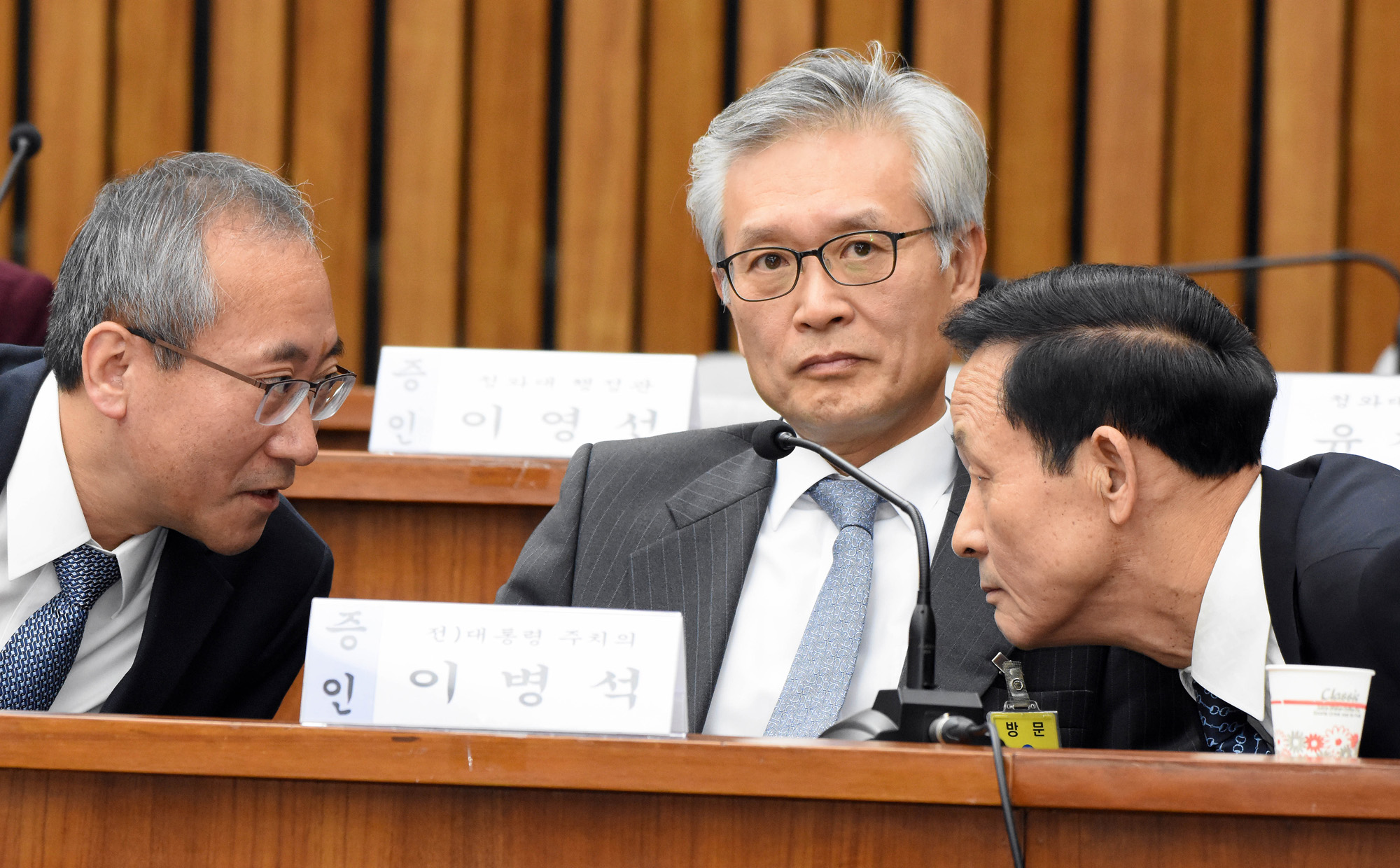 국회;청문회;최순실;박근혜;국정농단