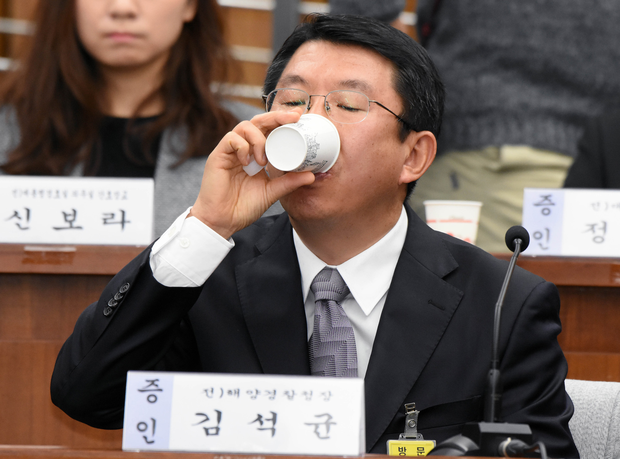 국회;청문회;최순실;박근혜;국정농단