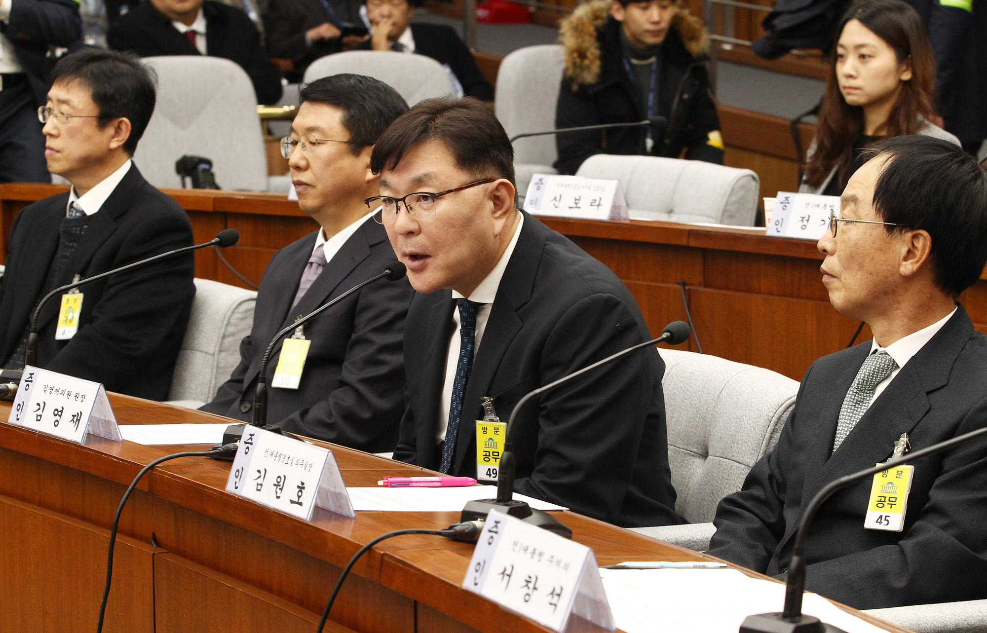 국회;청문회;최순실;박근혜;국정농단