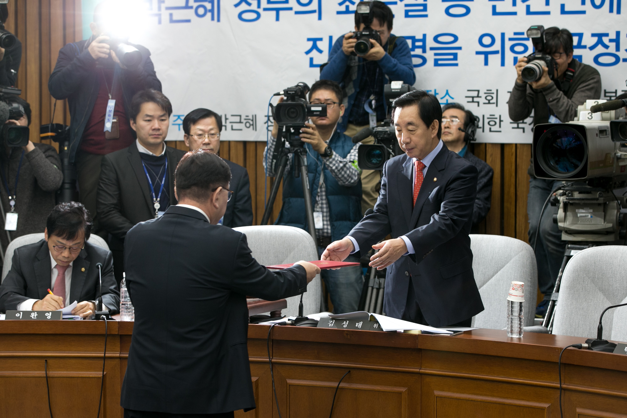 국회;청문회;최순실;박근혜;국정농단