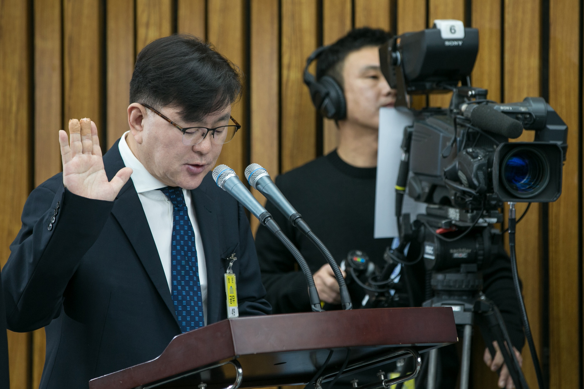 국회;청문회;최순실;박근혜;국정농단